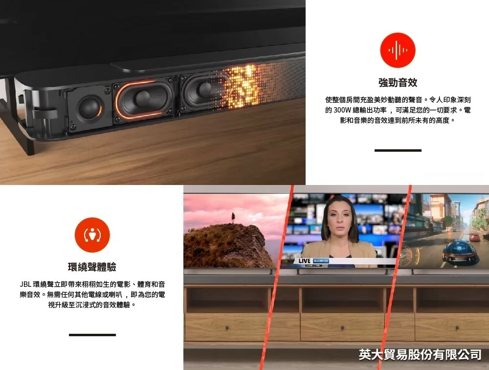 JBL BAR 2.1 DB (MK2) 2.1 聲道家庭劇院喇叭 英大公司貨