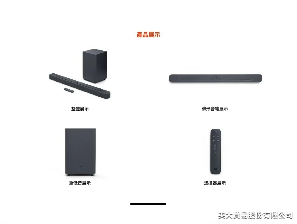 JBL BAR 2.1 DB (MK2) 2.1 聲道家庭劇院喇叭 英大公司貨