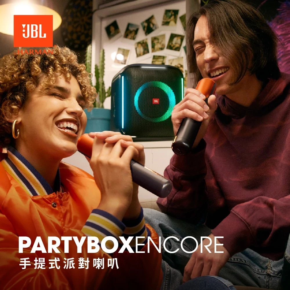 BL 英大 ( 附2支無線麥克風)+ Partybox Encore 手提式派對藍牙喇叭