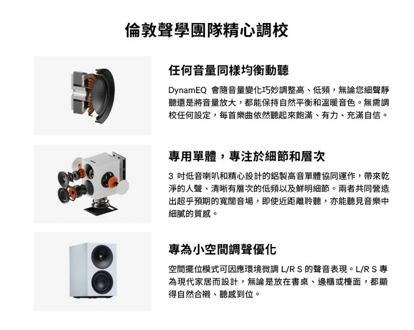 Cambridge Audio L/R S 桌上型立體聲 主動式音響 附桌面支架 下單備註顏色