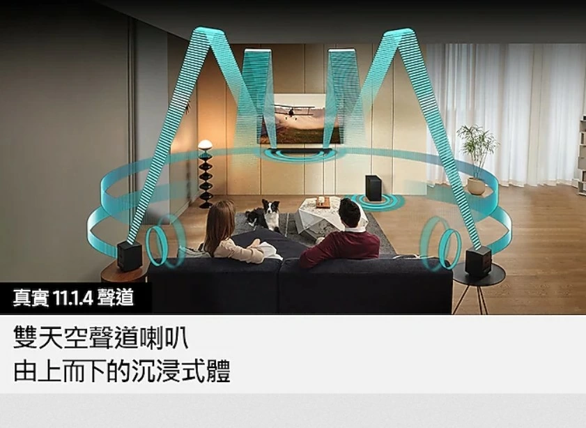 Samsung 三星 HW-Q990D-ZW 11.1.4聲道全景聲微型劇院SoundBar音響組