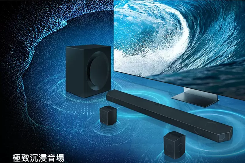 Samsung 三星 HW-Q990D-ZW 11.1.4聲道全景聲微型劇院SoundBar音響組