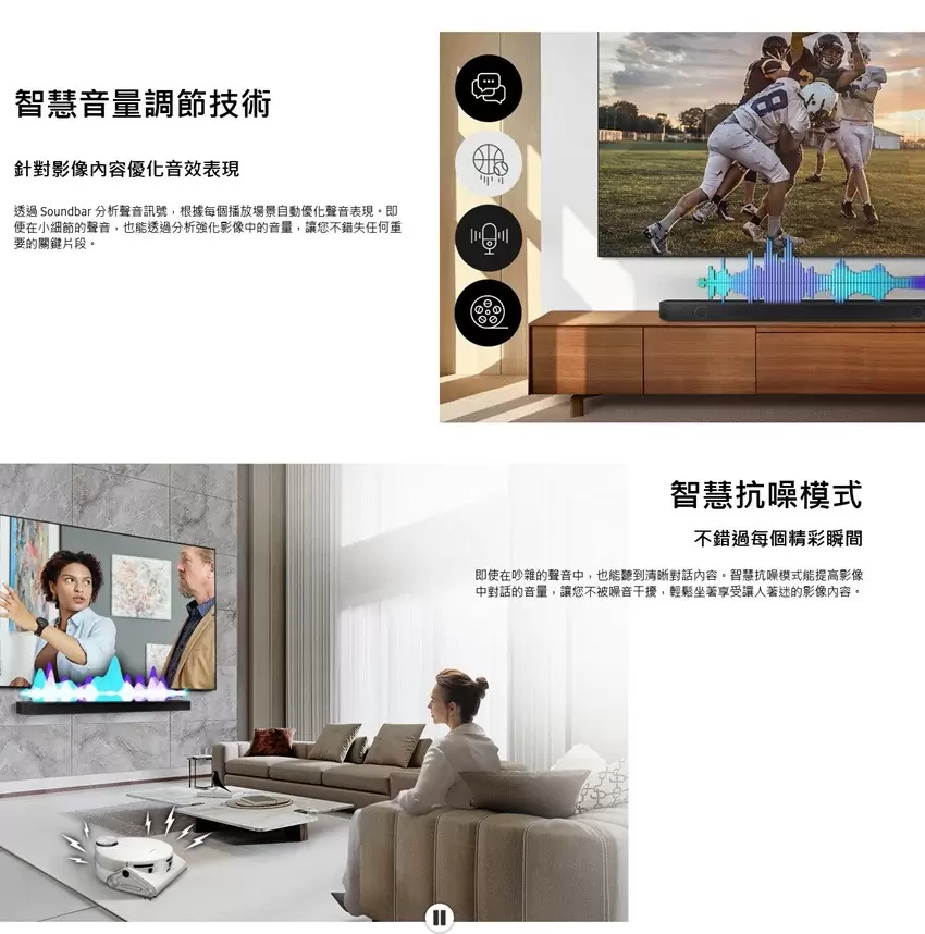 Samsung 三星 HW-Q990D-ZW 11.1.4聲道全景聲微型劇院SoundBar音響組