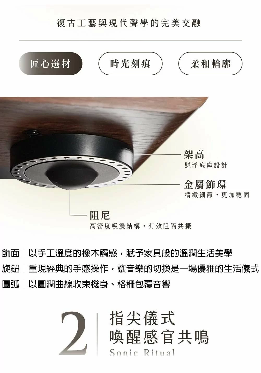 PHILIPS TAV9000 經典復古木質黑膠藍牙唱盤