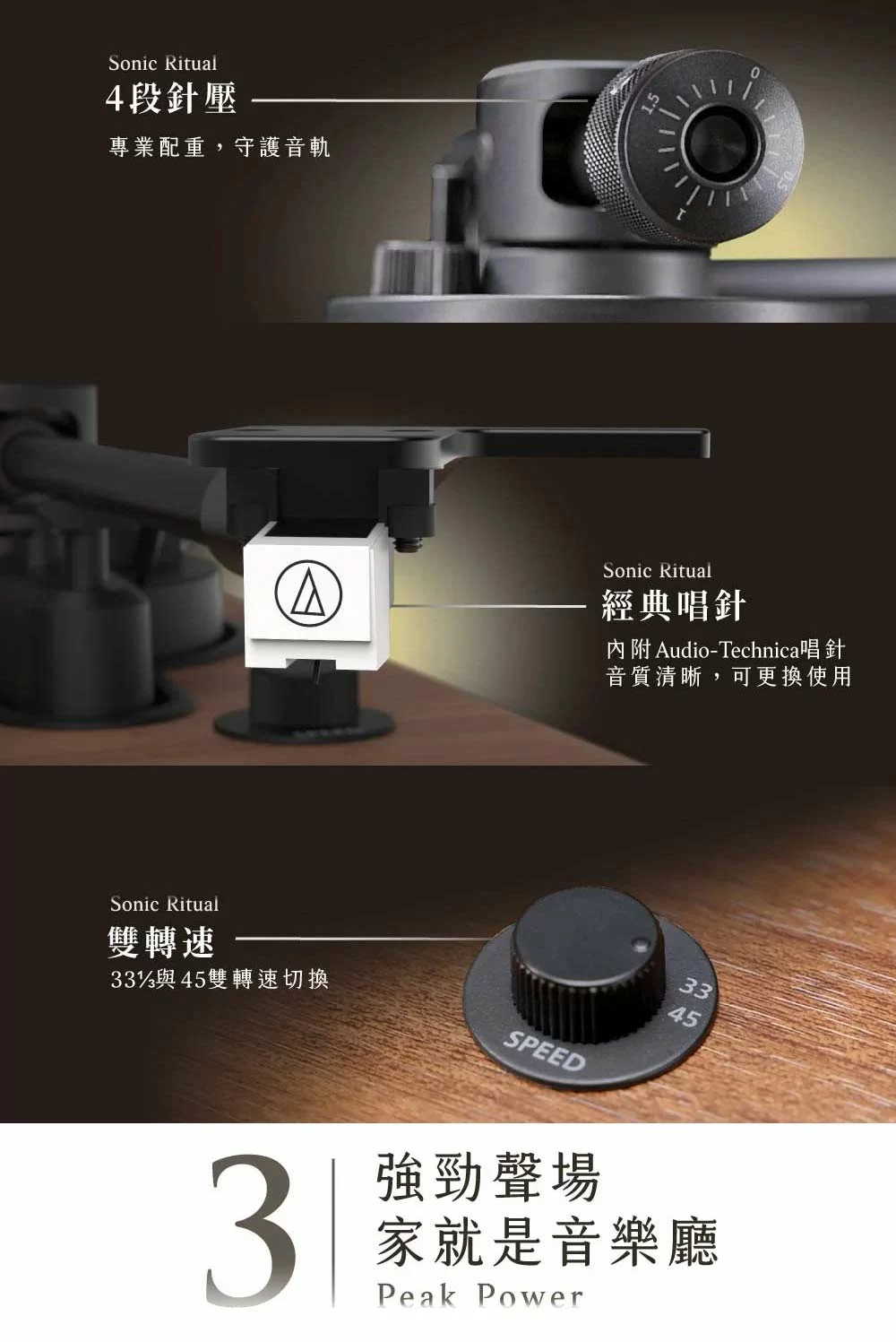 PHILIPS TAV9000 經典復古木質黑膠藍牙唱盤