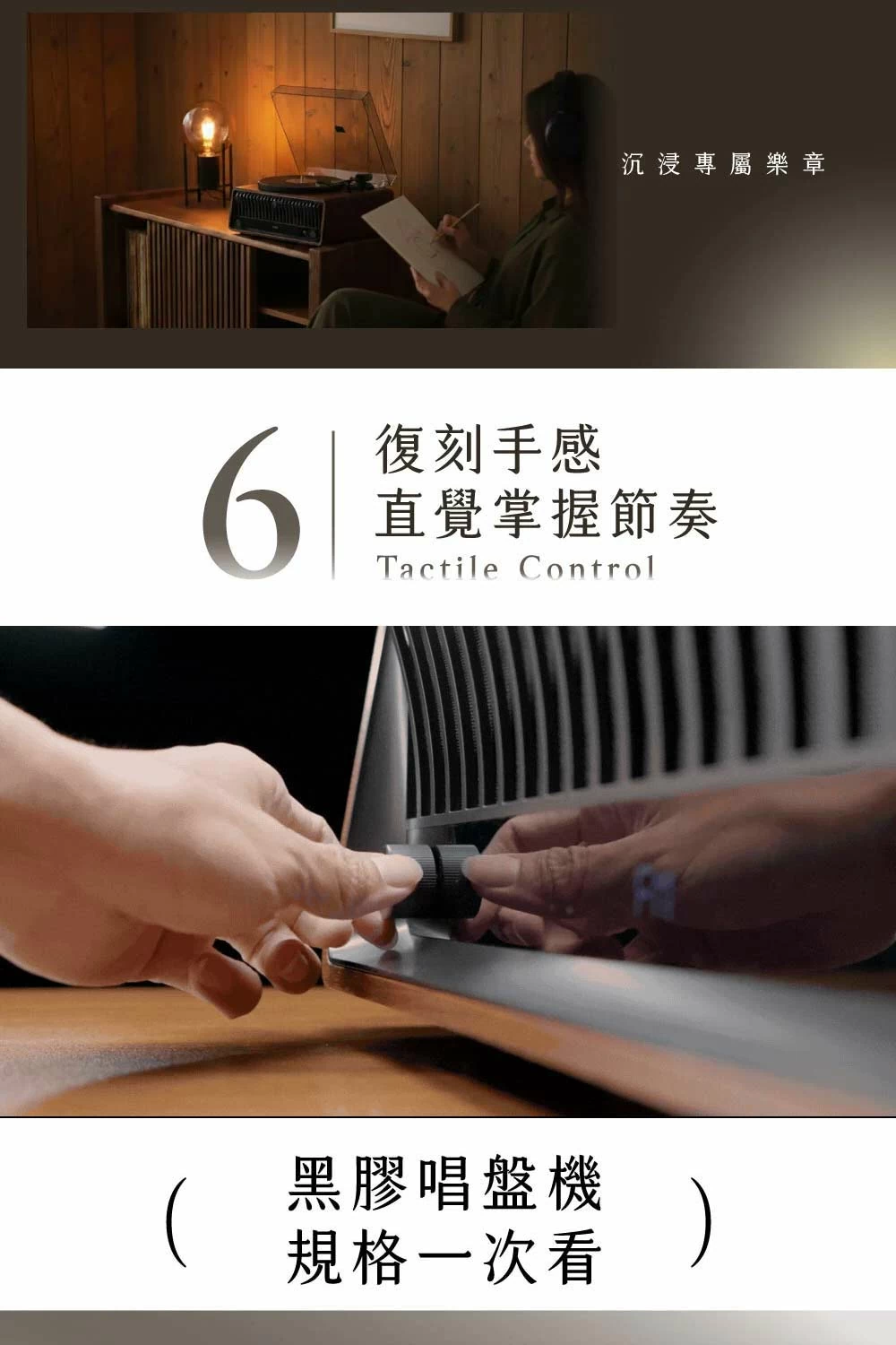 PHILIPS TAV9000 經典復古木質黑膠藍牙唱盤
