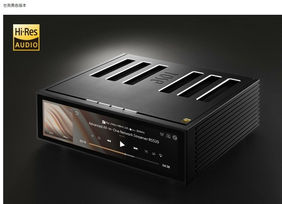 HiFi ROSE RS520 All-in-One一體機