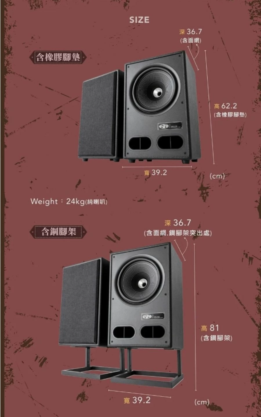 丹麥 Vestlyd 【贈腳架】V12C 12吋 復古書架揚聲器 黑色/橡木色