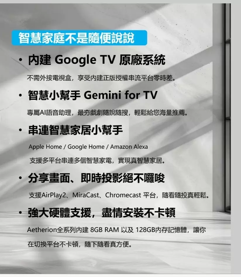 【預購】AWOL 旗艦款 Vision Aetherion MAX 4K超短焦三雷射AI智能投影電視 4100流明亮度