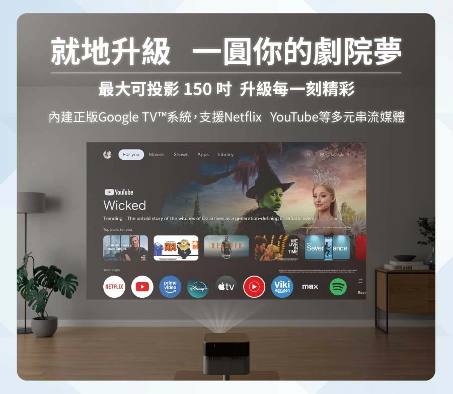 【EPSON】Epson EF-72 攜帶式移動劇院智慧迷你3核心亮彩引擎投影機- 搖滾咖