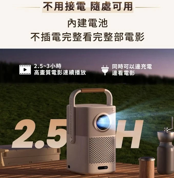 【現貨供應】金沙 YABER T2 GTV 攜帶式微型投影機含收納包