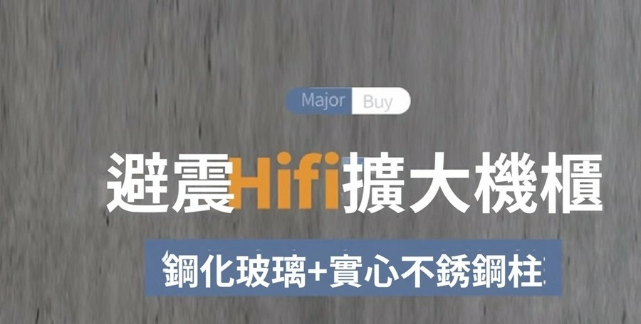 Hi-Fi避震音響架 擴大機層架 CD機櫃 四層置物架(胡桃木色)