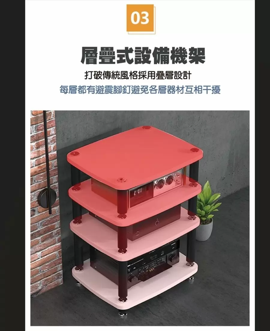 Hi-Fi避震音響架 擴大機層架 CD機櫃 四層置物架(胡桃木色)