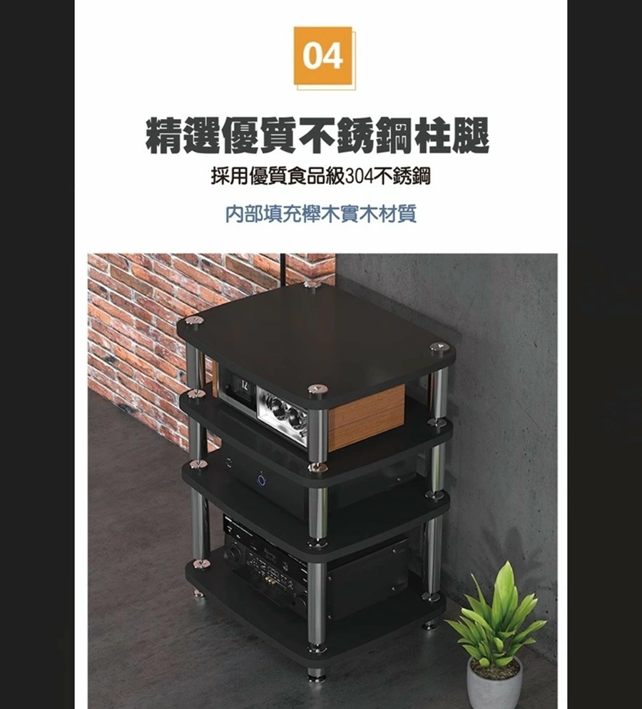 Hi-Fi避震音響架 擴大機層架 CD機櫃 四層置物架(胡桃木色)