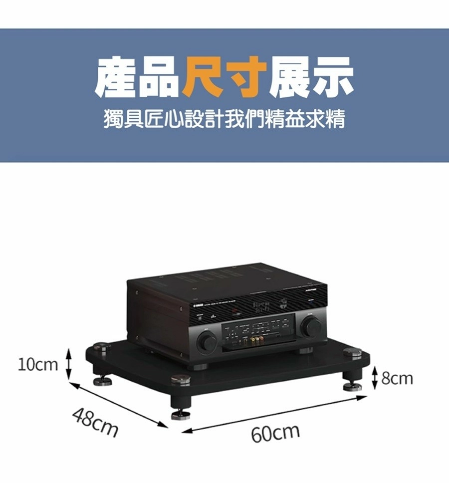 Hi-Fi避震音響架 擴大機層架 CD機櫃 四層置物架(胡桃木色)