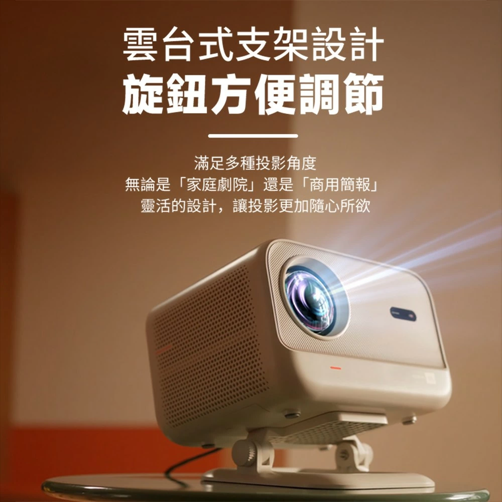 【金沙 YABER 】焦糖風暮光 L2 Plus 投影機