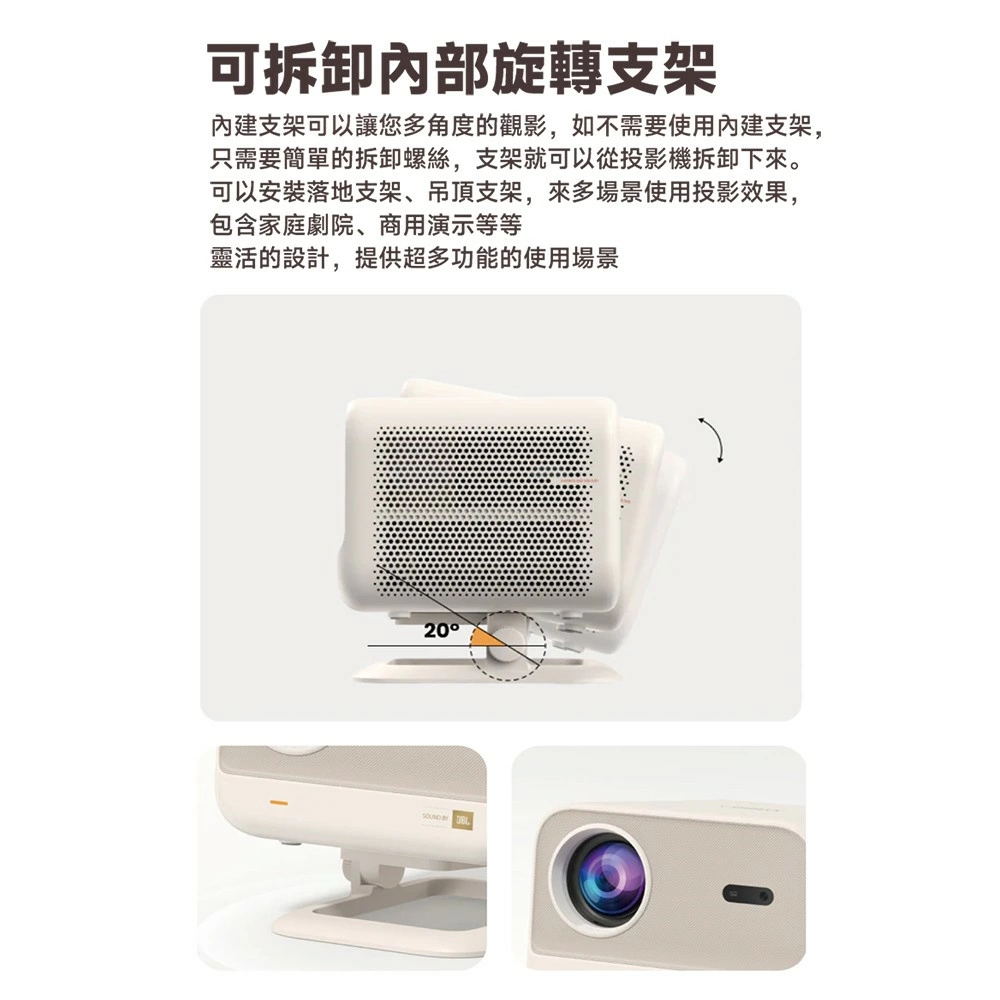 【金沙 YABER 】焦糖風暮光 L2 Plus 投影機