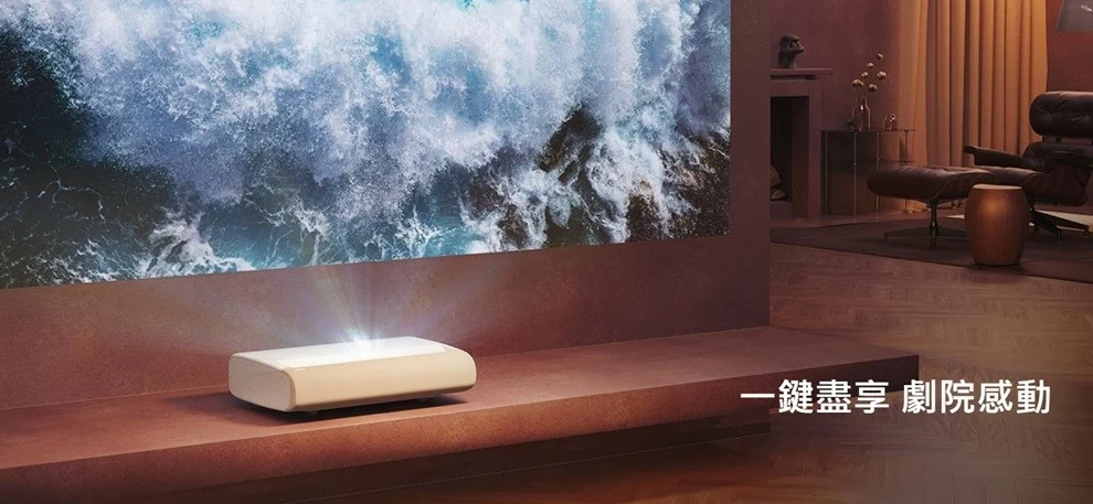 【限時贈100吋抗光幕】三星 SAMSUNG 超短焦雷射 4K 智慧投影機 LPU9D SP-LPU9DSAXXZW