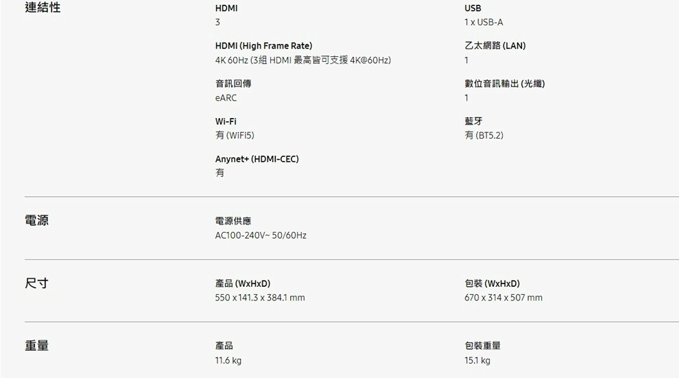 【限時贈100吋抗光幕】三星 SAMSUNG 超短焦雷射 4K 智慧投影機 LPU9D SP-LPU9DSAXXZW