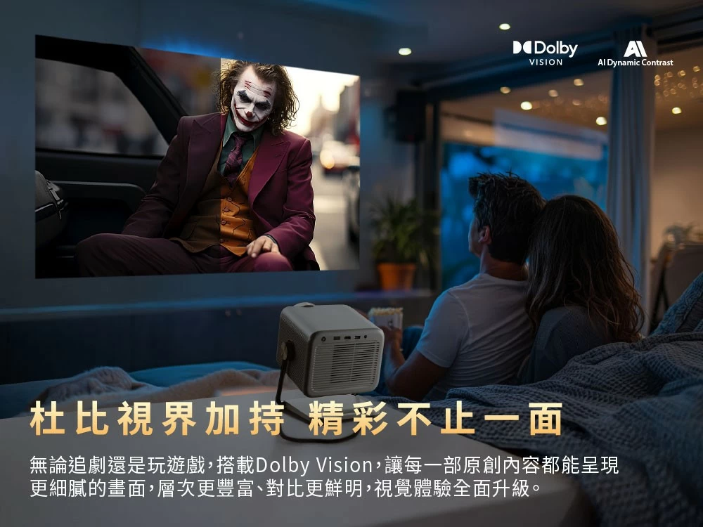 海信Hisense M2 Pro 雷射4K三原色RGB 智慧投影機 公司貨保固3年