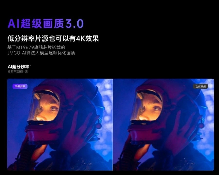 【堅果 】JMGO N3 Ultra Max 目氪三色4K 雷射投影機 4600流明超高亮度