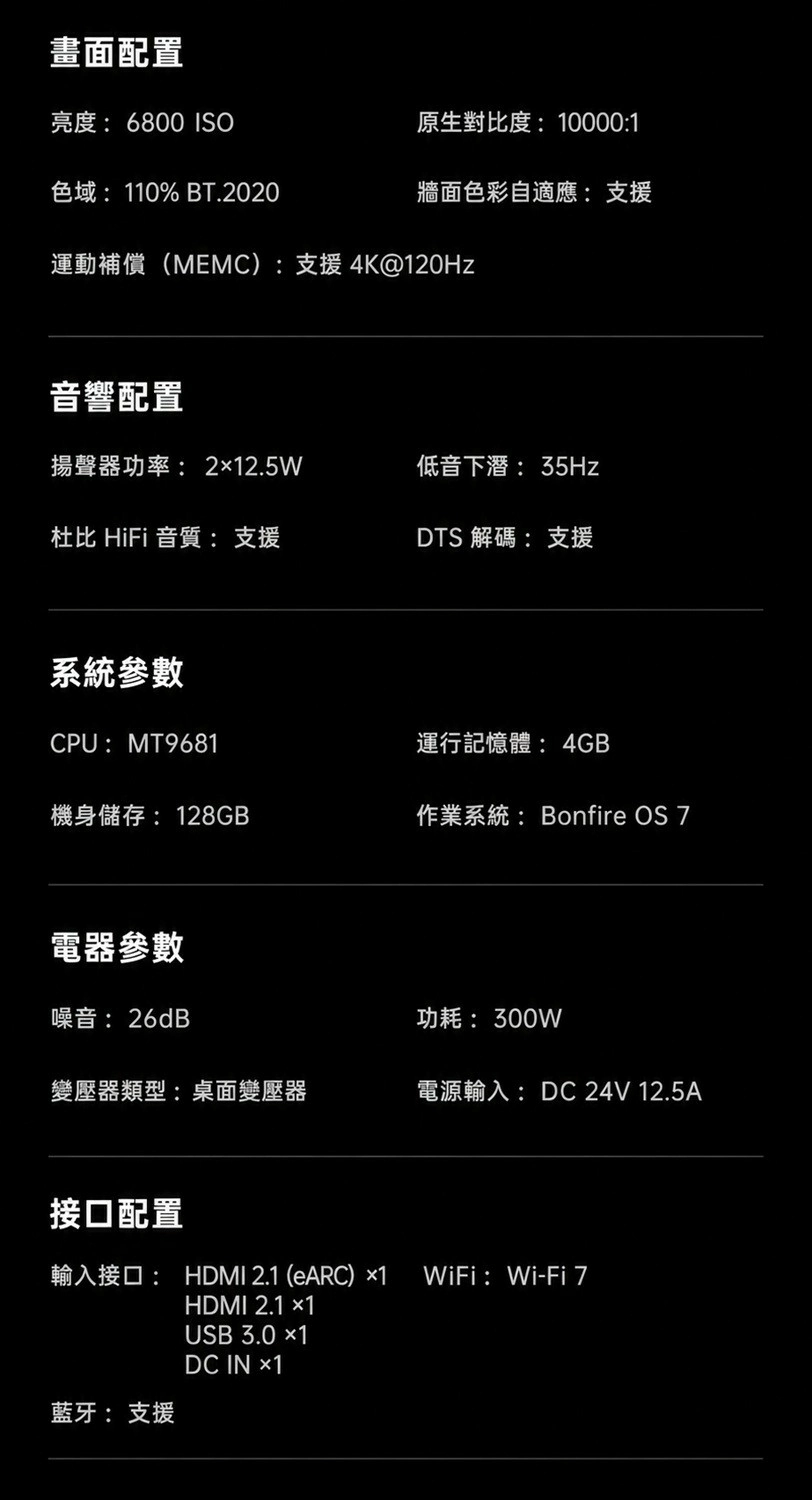 【堅果 】JMGO N5S Ultra Max 三雷射旗艦投影機 (隨貨附變壓器) 平行輸入