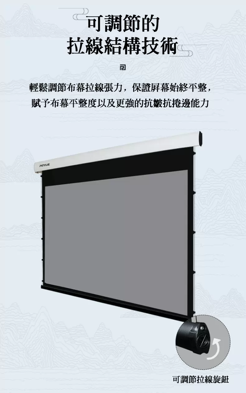 Magicalfog 超短焦 100吋 黑柵抗光電動張力幕