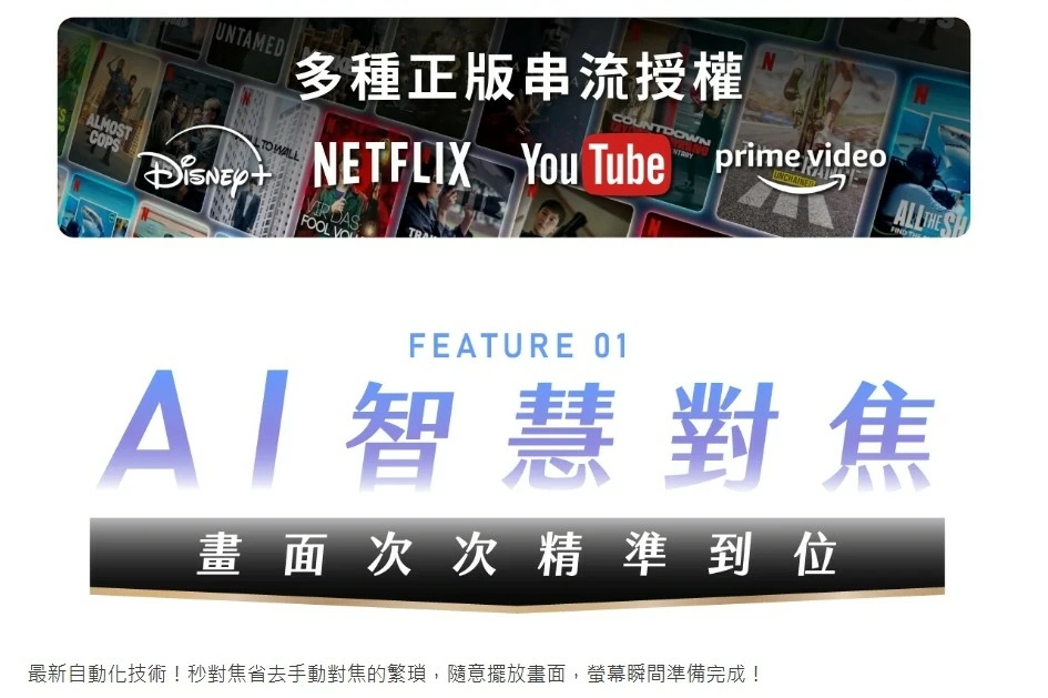 【早鳥預購】金沙 YABER 𝐓𝟏 𝐏𝐫𝐨 小影霸 𝟓𝟎𝟎 流明亮度、𝐀𝐈 智慧對焦 多種正版串流授權