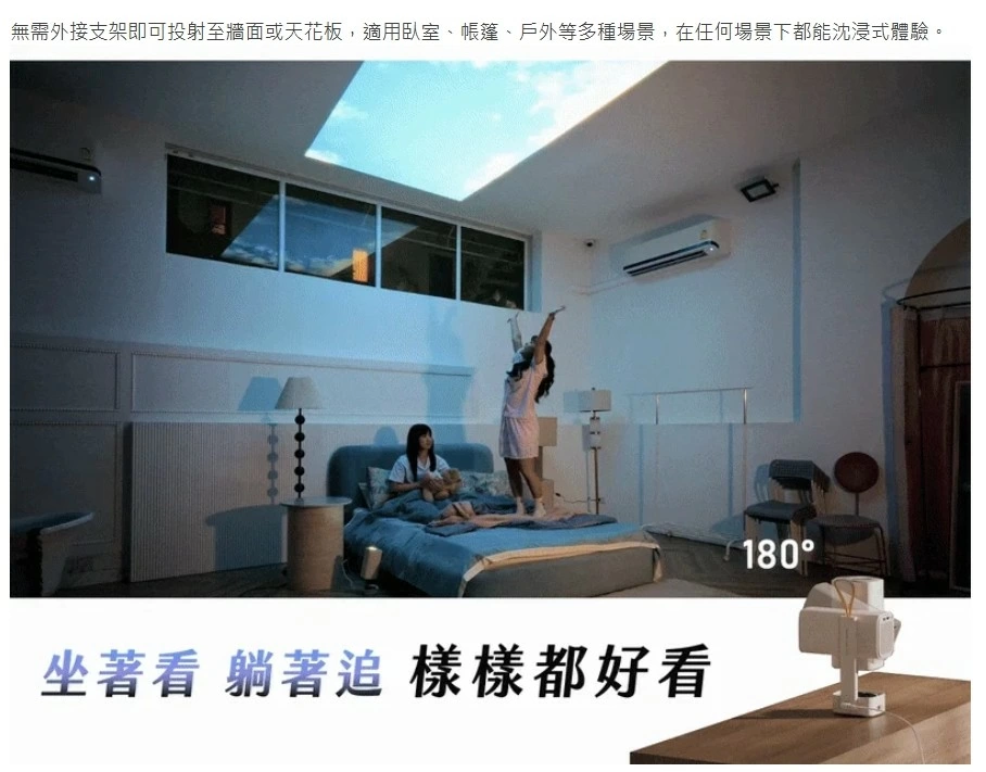 【早鳥預購】金沙 YABER 𝐓𝟏 𝐏𝐫𝐨 小影霸 𝟓𝟎𝟎 流明亮度、𝐀𝐈 智慧對焦 多種正版串流授權