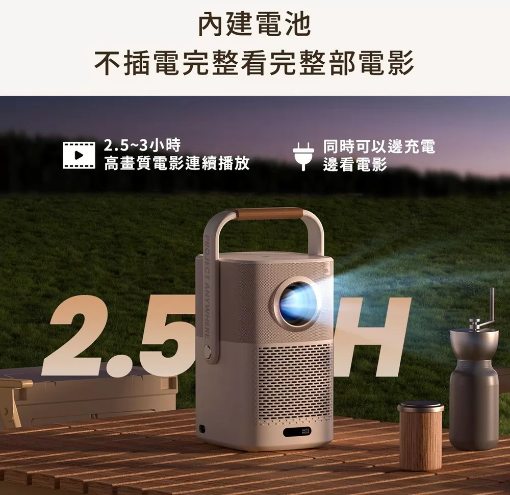 金沙YABER T2 PLUS隨身投影機 (附電視棒)