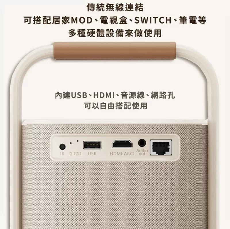 金沙YABER T2 PLUS隨身投影機 (附電視棒)