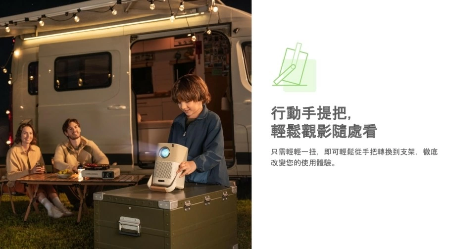 【現貨供應】金沙 YABER T2 Plus GTV 攜帶式微型投影機 內建電池隨處用