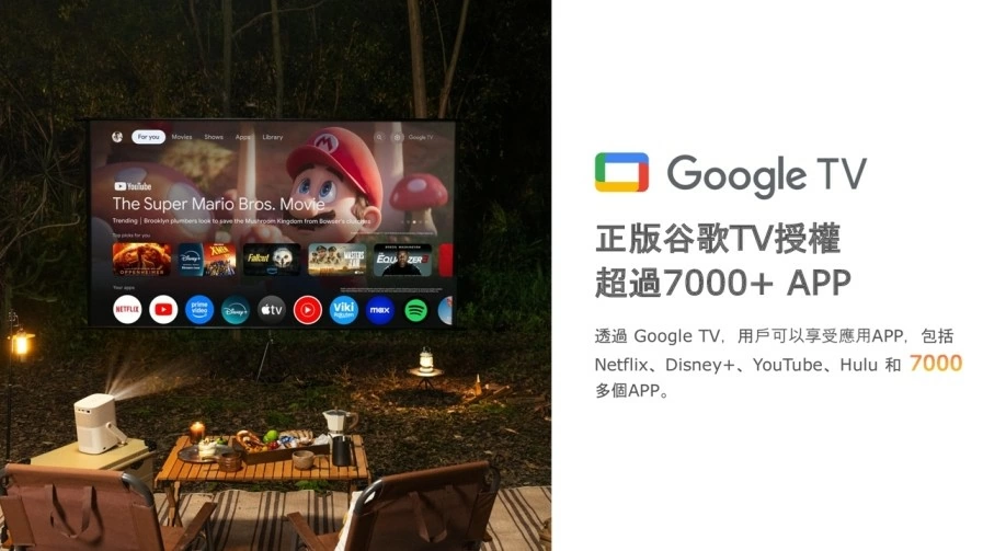 【現貨供應】金沙 YABER T2 Plus GTV 攜帶式微型投影機 內建電池隨處用