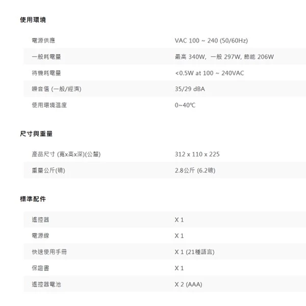 BENQ TH685 高亮遊戲三坪機 支援4K HDR