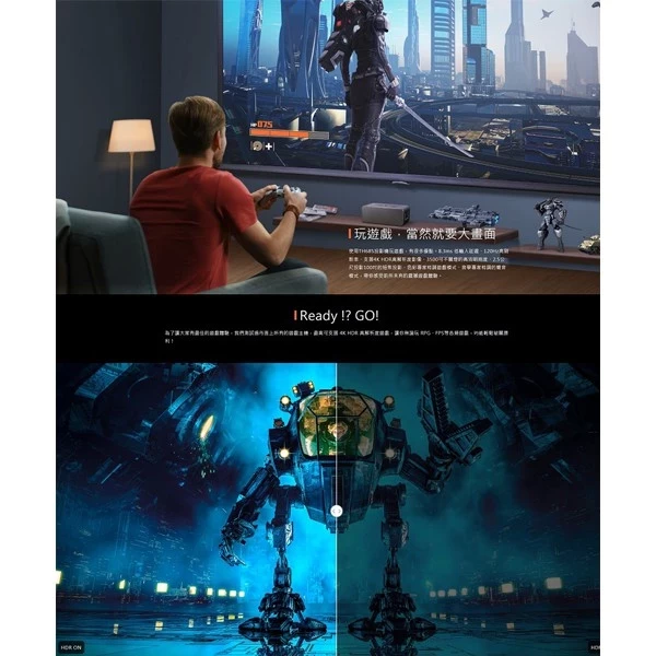 BENQ TH685 高亮遊戲三坪機 支援4K HDR