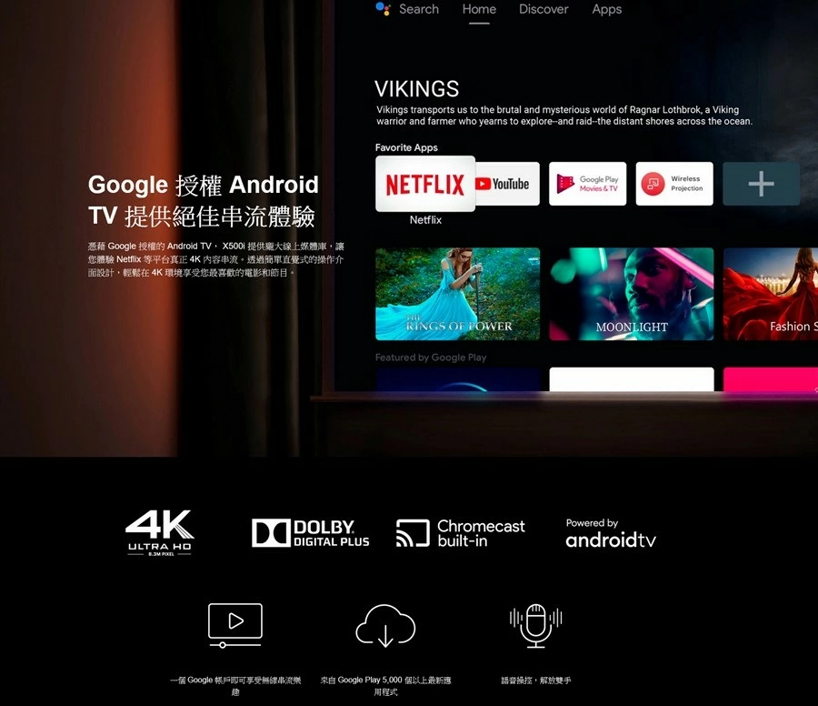 BENQ X500i 4K HDR 4LED 短焦遊戲投影機