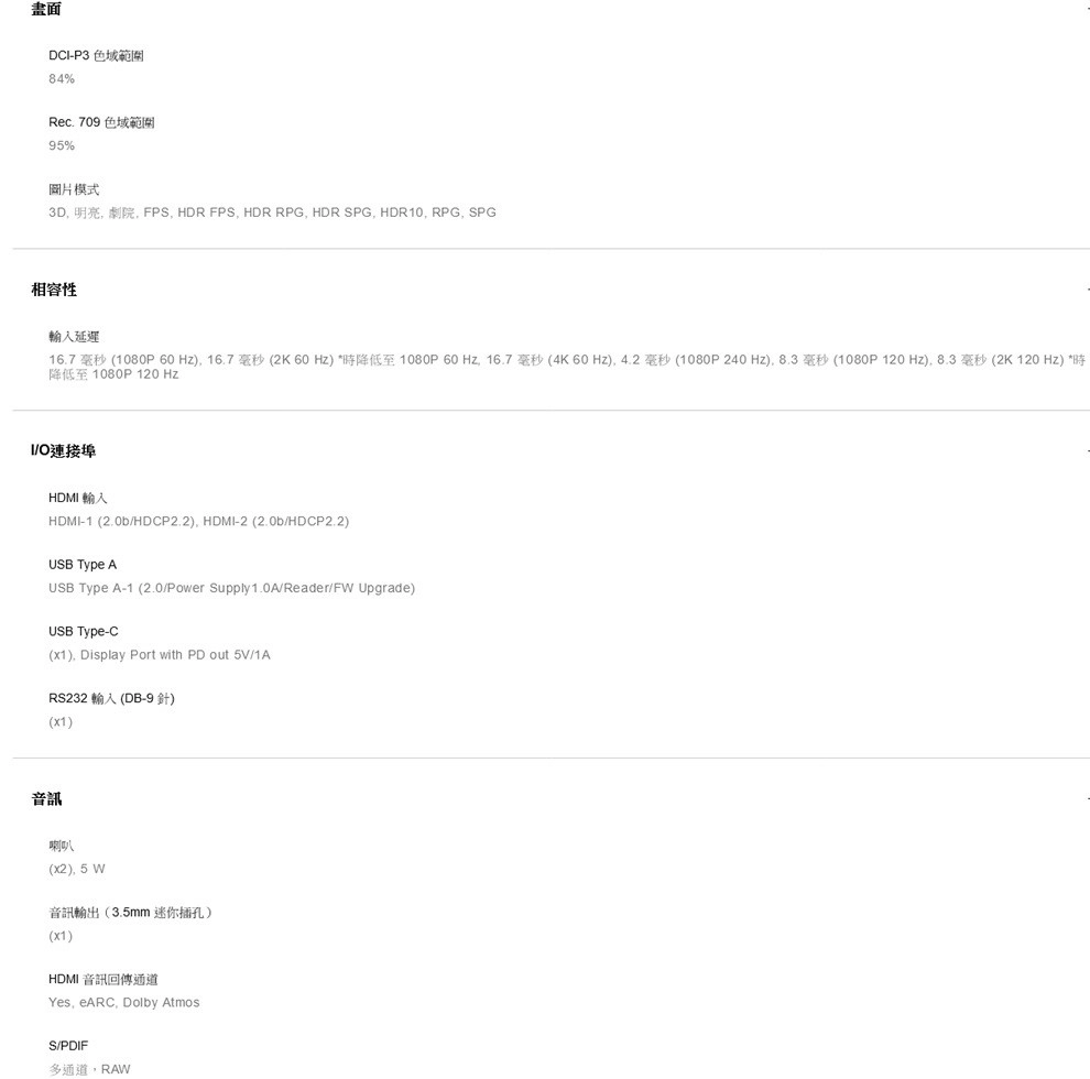 BENQ X500i 4K HDR 4LED 短焦遊戲投影機