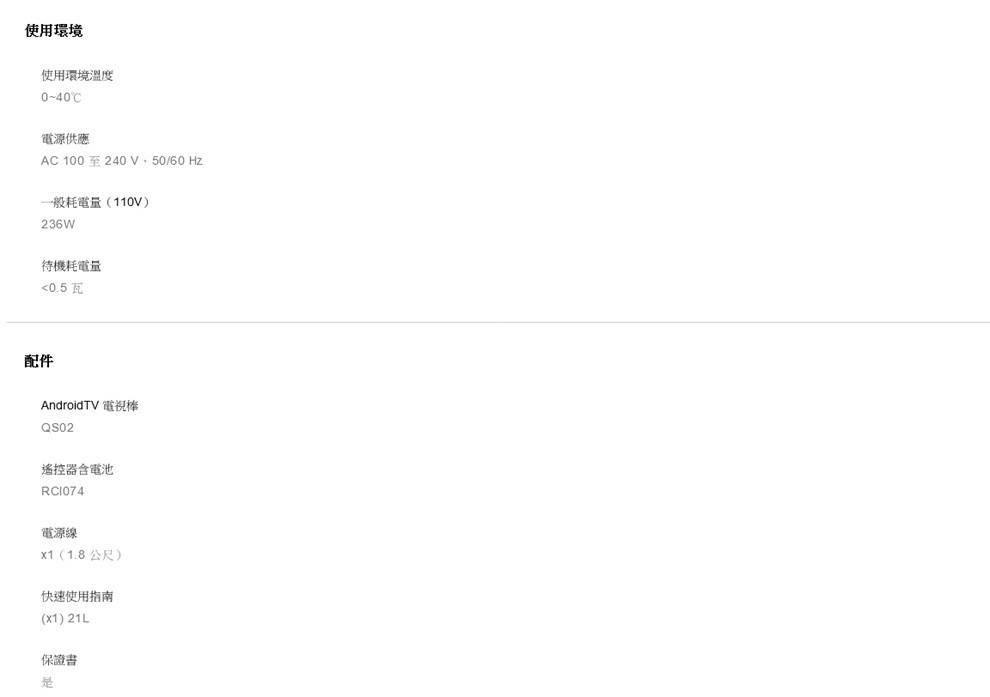 BENQ X500i 4K HDR 4LED 短焦遊戲投影機