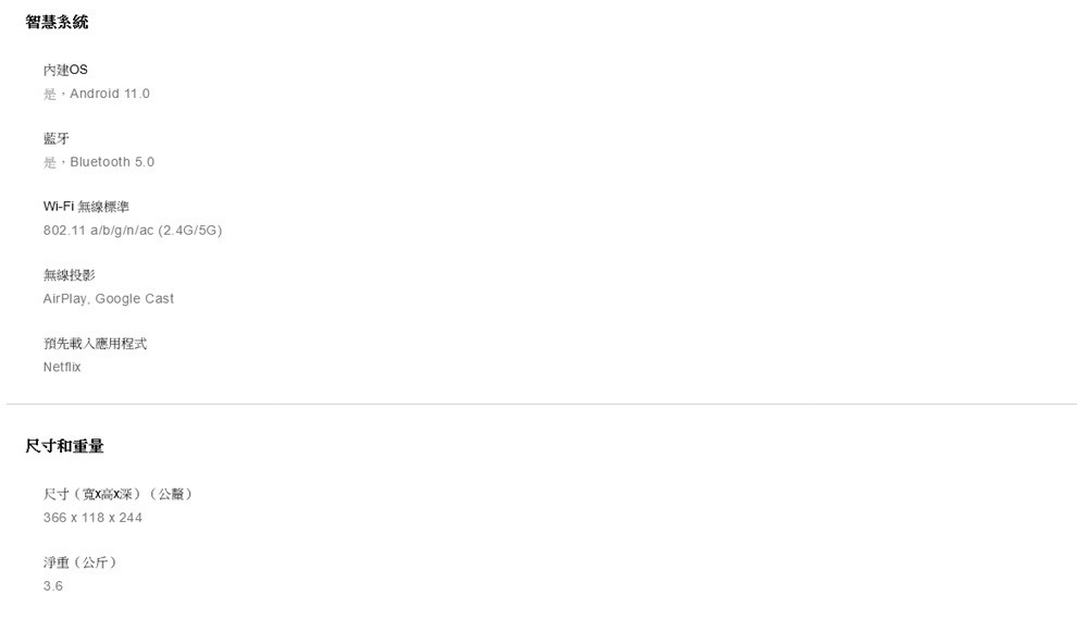 BENQ X500i 4K HDR 4LED 短焦遊戲投影機