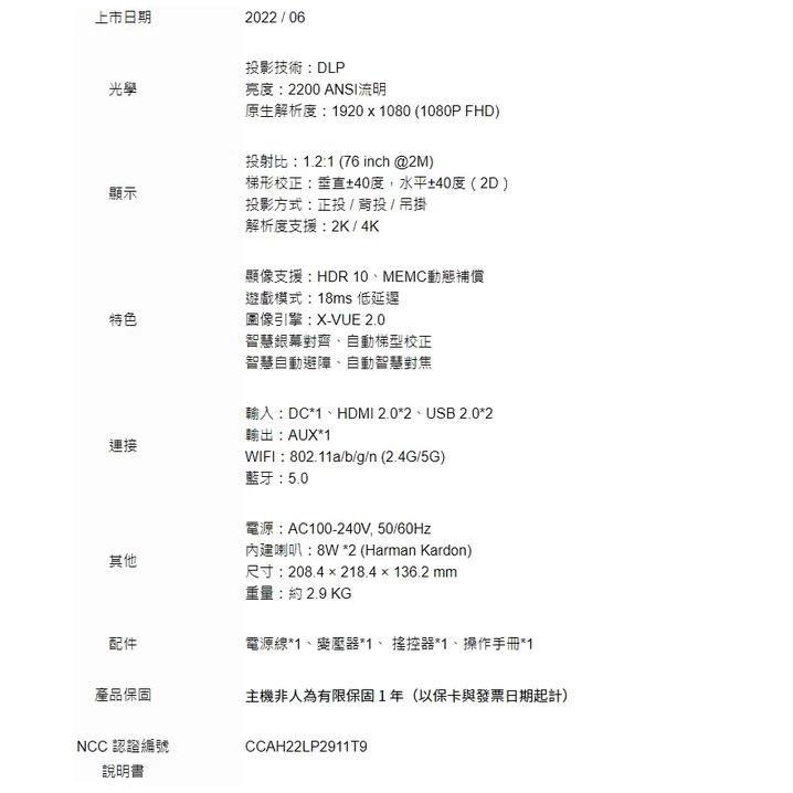 XGIMI Horizon Android TV 智慧投影機