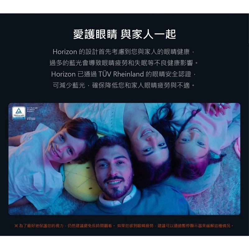 XGIMI Horizon Android TV 智慧投影機