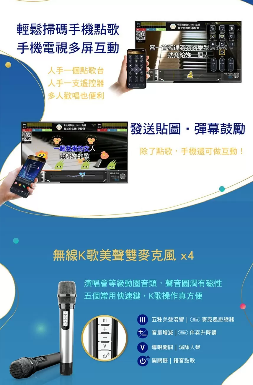 Kuro 酷樂K歌AI音響 CSM-202TA K1 四支卡拉OK無線美聲麥克風 附音效盒x2