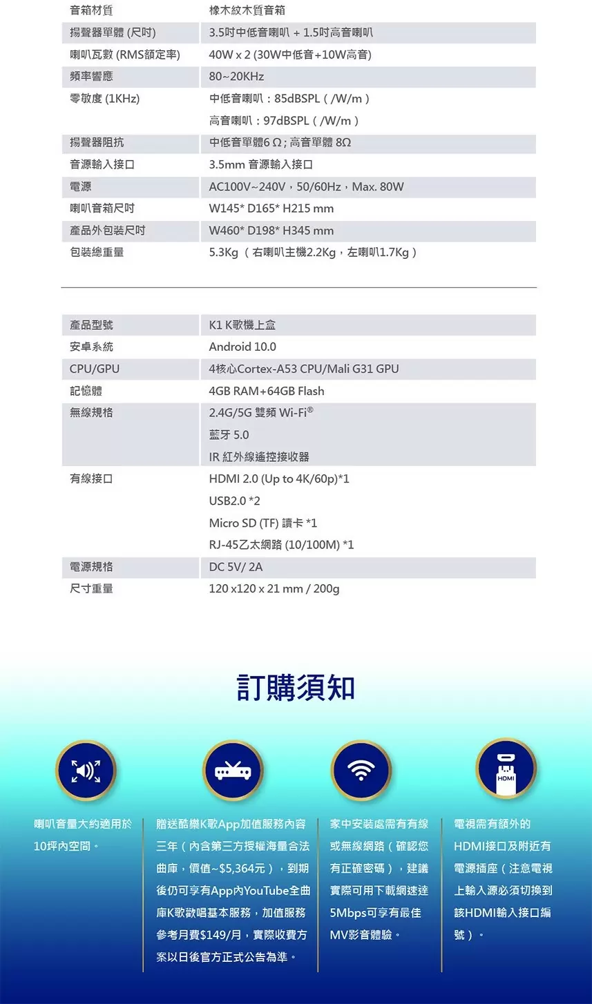 Kuro 酷樂K歌AI音響 CSM-202TA K1 四支卡拉OK無線美聲麥克風 附音效盒x2