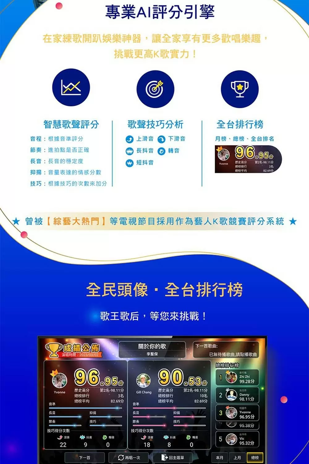 【豪華版】Kuro 酷樂 K歌AI音響 CSM-202TB K1M無線專業