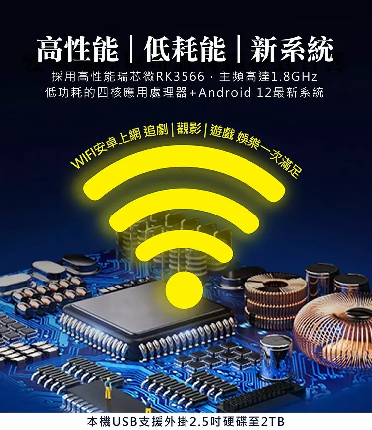 G&M G-6II 藍芽多媒體行動移動式KTV