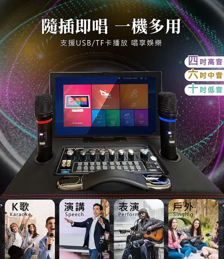 G&M G-6II 藍芽多媒體行動移動式KTV