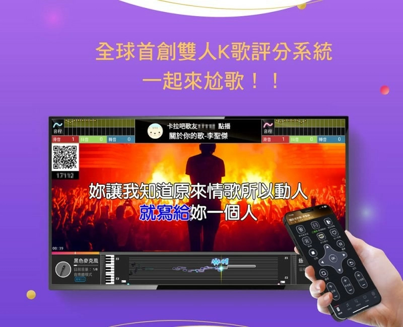 Kuro 酷樂K歌 CSM-202TA K1無線專業版(附音效盒)