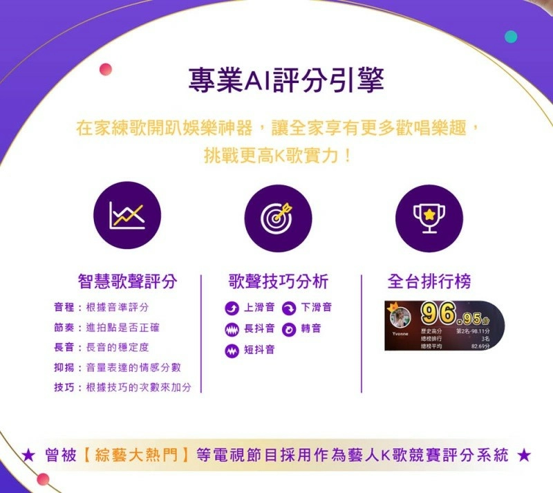 Kuro 酷樂K歌 CSM-202TA K1無線專業版(附音效盒)