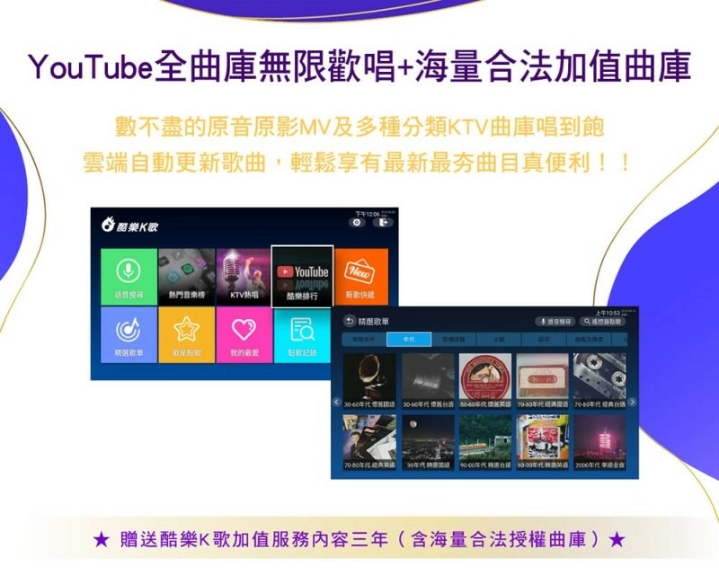 Kuro 酷樂K歌 CSM-202TA K1無線專業版(附音效盒)