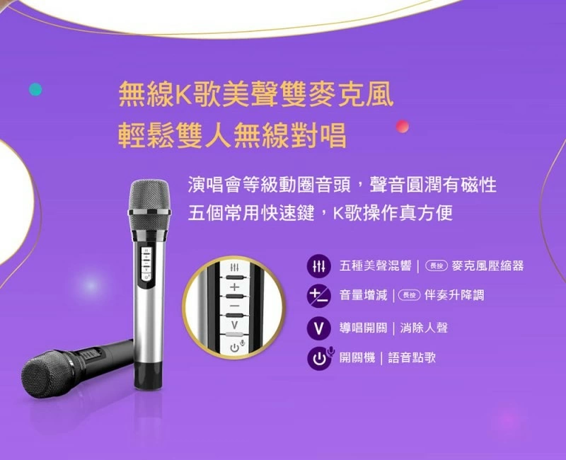 Kuro 酷樂K歌 CSM-202TA K1無線專業版(附音效盒)